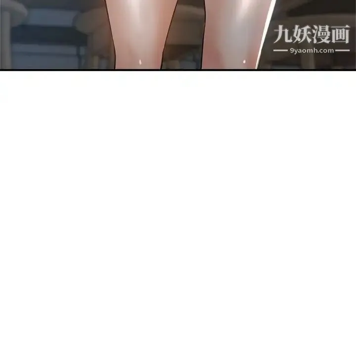 继母的姐妹们 第18话 第143页