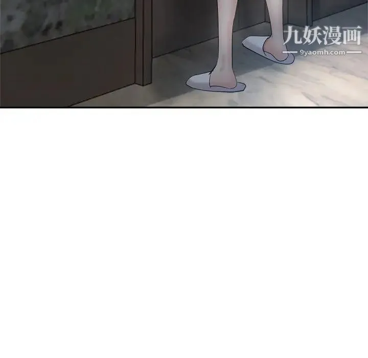 继母的姐妹们 第18话 第103页