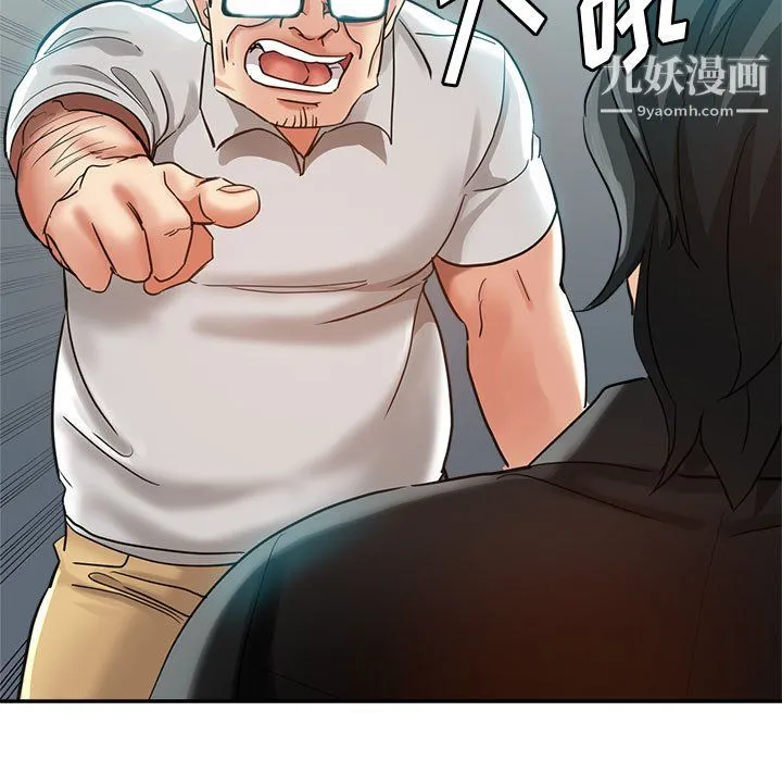 继母的姐妹们 第24话 第160页