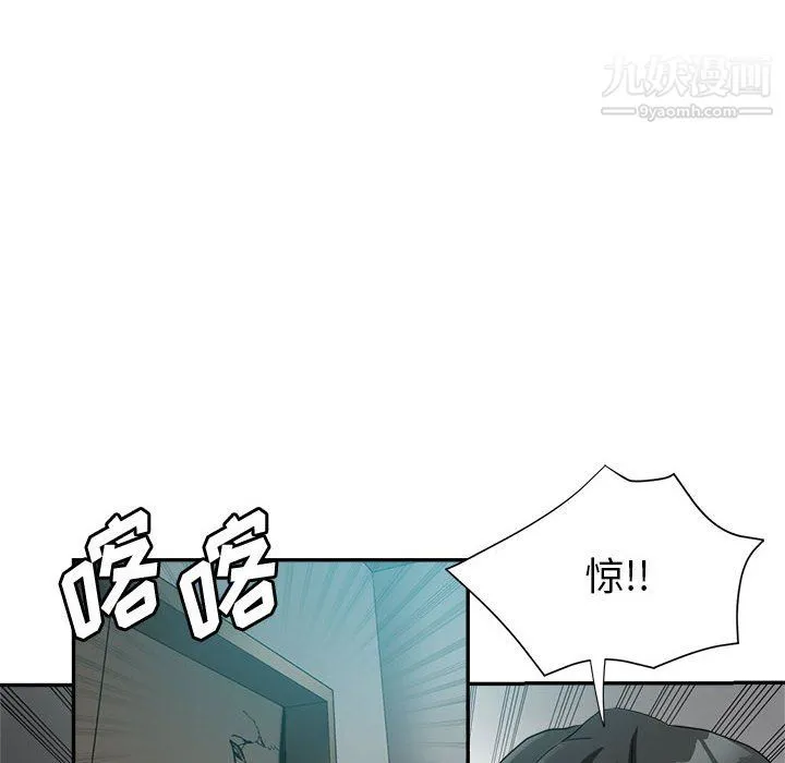 继母的姐妹们 第24话 第18页