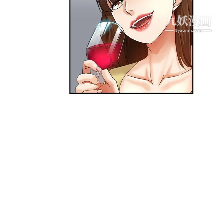 继母的姐妹们 第24话 第56页
