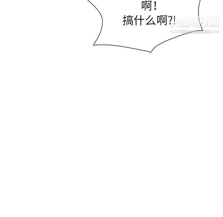 继母的姐妹们 第24话 第23页