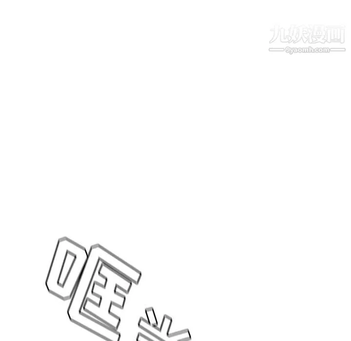 继母的姐妹们 第24话 第21页