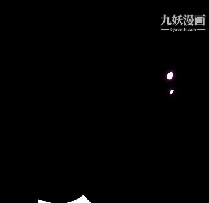 继母的姐妹们 第24话 第145页