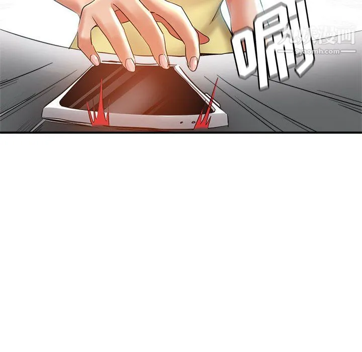 继母的姐妹们 第24话 第64页