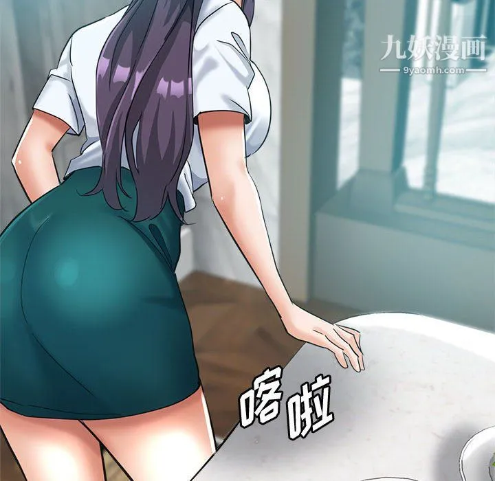 继母的姐妹们 第24话 第168页