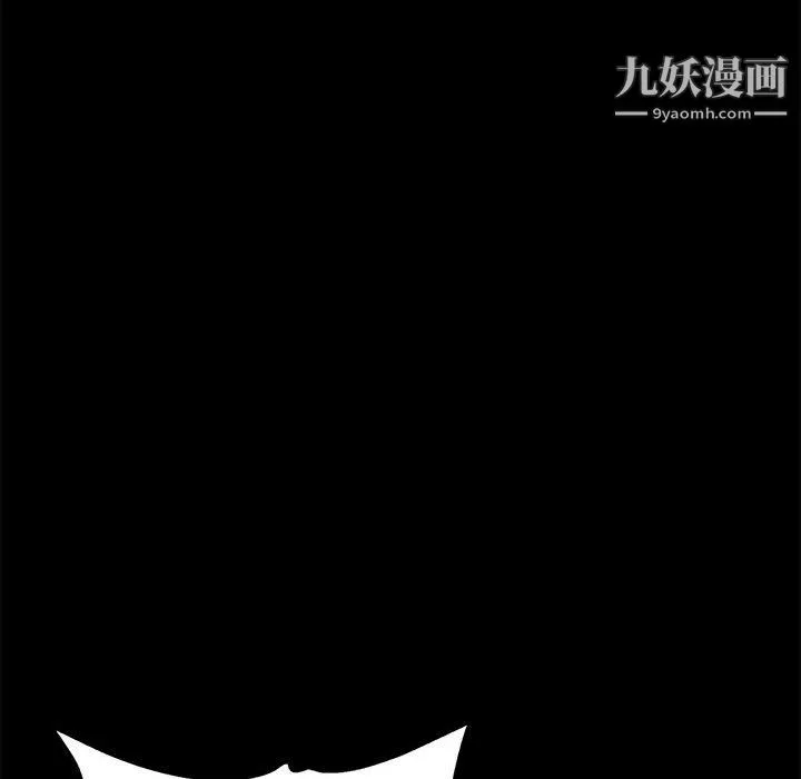 继母的姐妹们 第24话 第119页