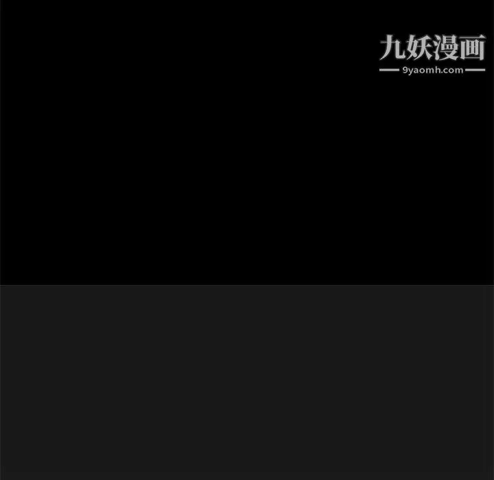 继母的姐妹们 第24话 第148页