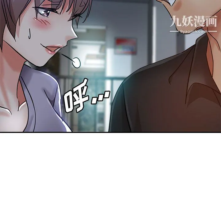 继母的姐妹们 第24话 第50页