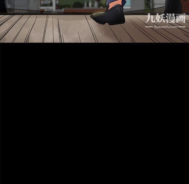 继母的姐妹们 第24话 第98页
