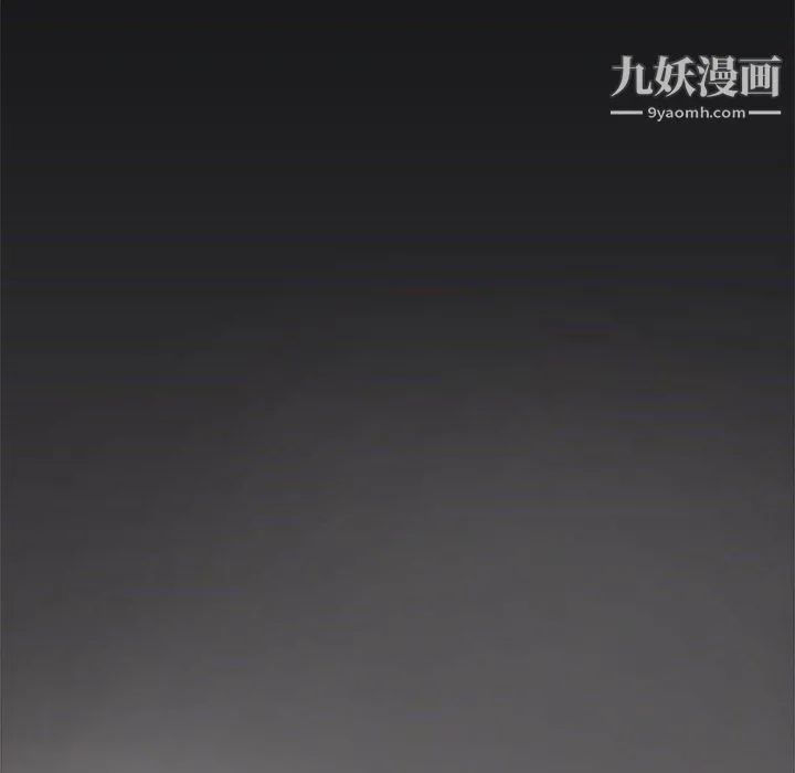 继母的姐妹们 第24话 第149页