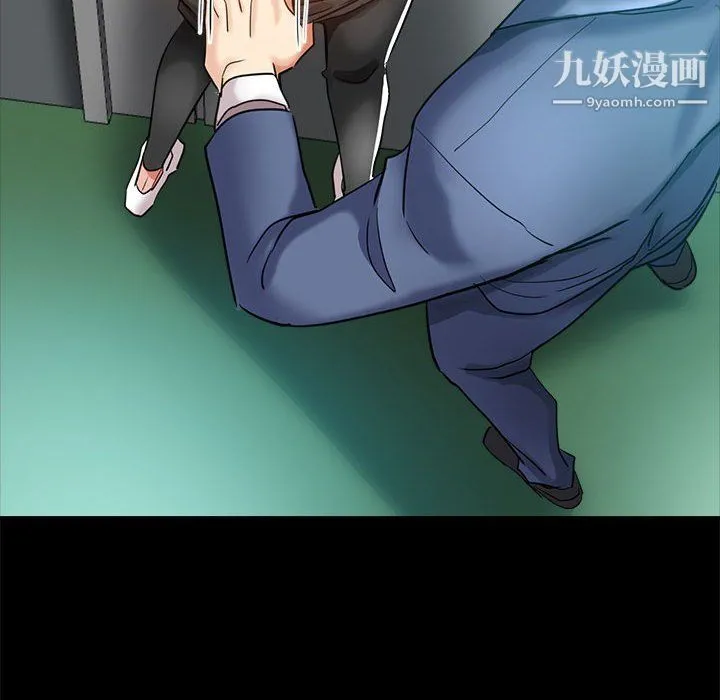 继母的姐妹们 第24话 第125页