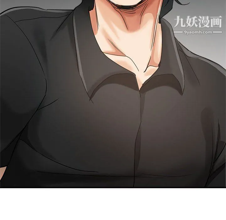 继母的姐妹们 第24话 第174页