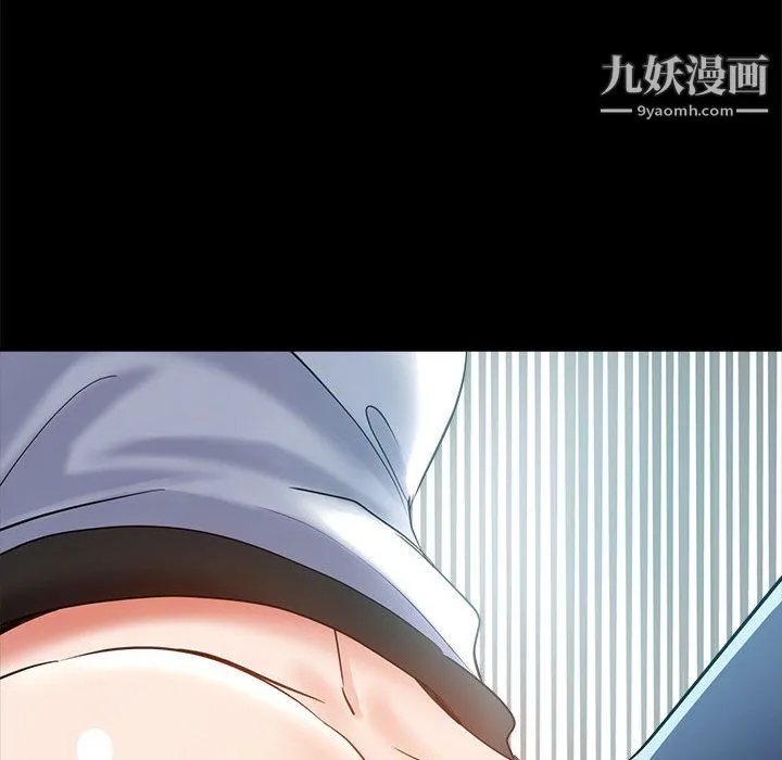 继母的姐妹们 第24话 第127页