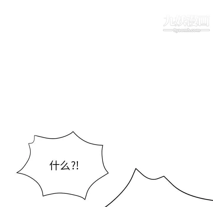 继母的姐妹们 第24话 第57页
