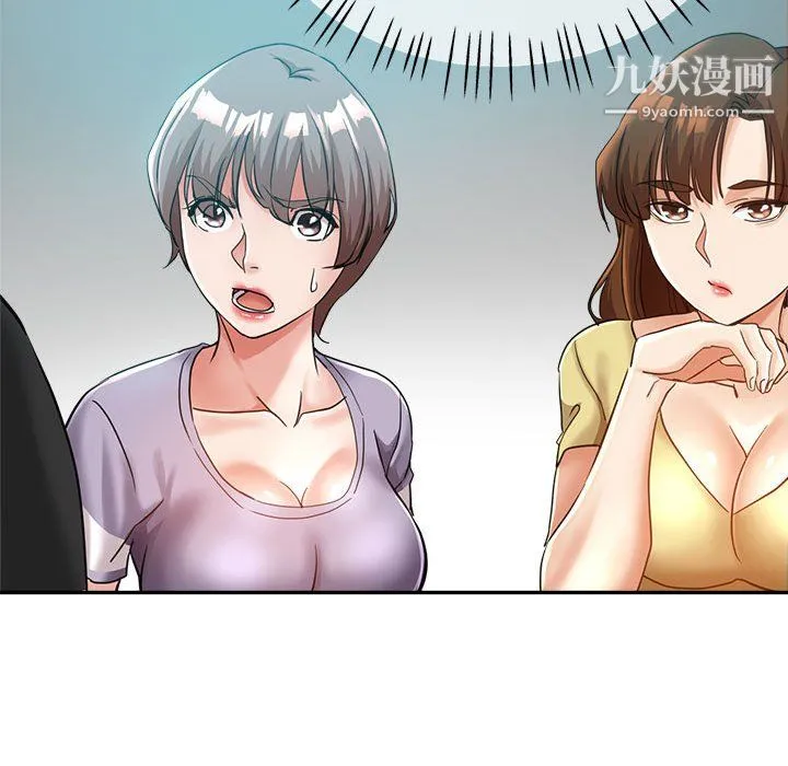 继母的姐妹们 第24话 第83页