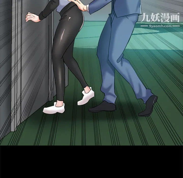 继母的姐妹们 第24话 第121页