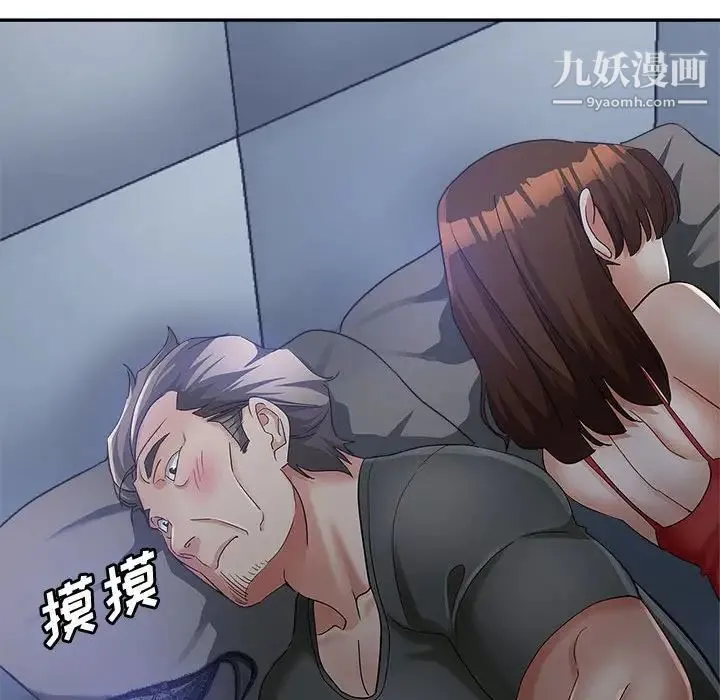继母的姐妹们 第14话 第114页
