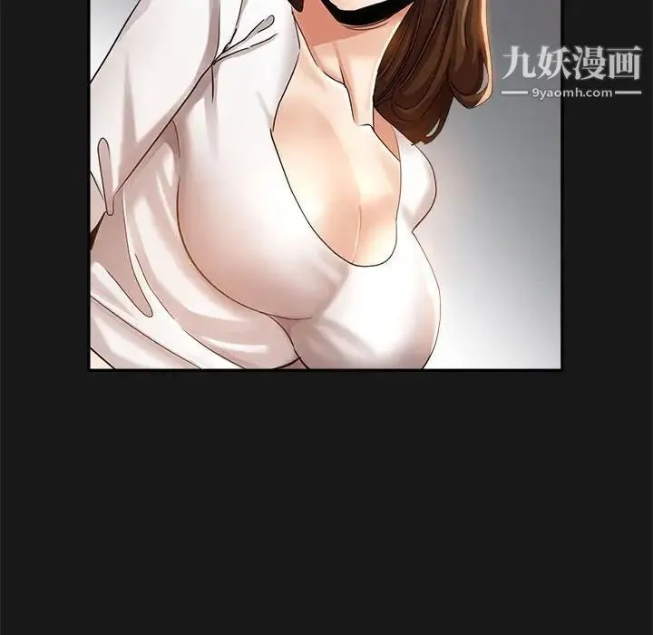 继母的姐妹们 第14话 第140页