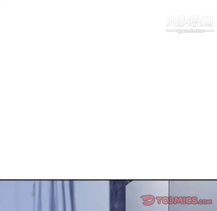 继母的姐妹们 第14话 第111页