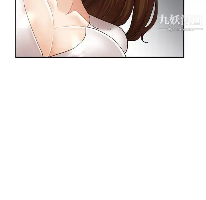 继母的姐妹们 第14话 第34页