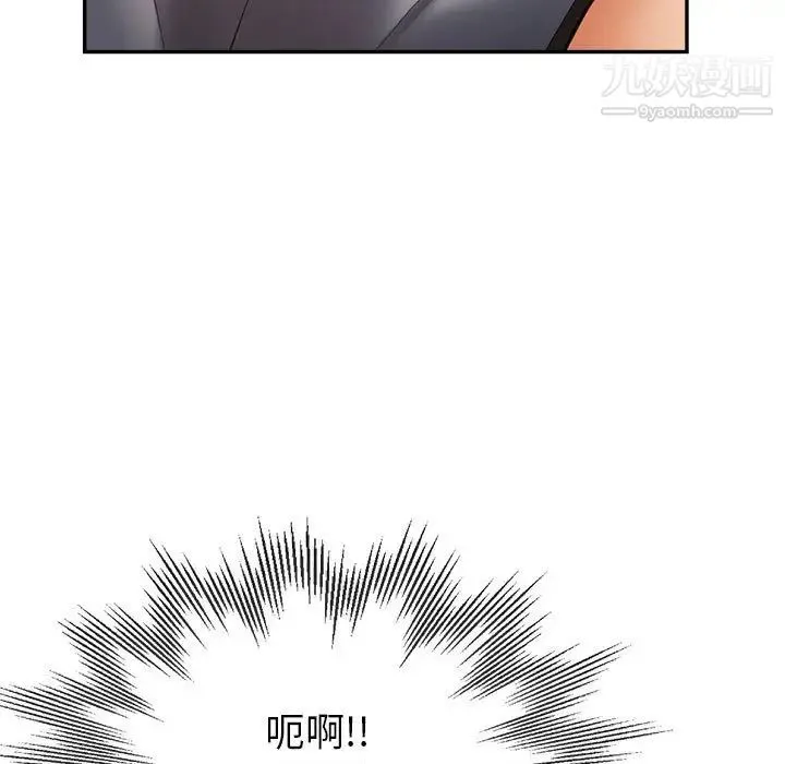 继母的姐妹们 第14话 第32页