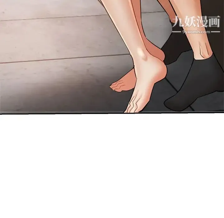 继母的姐妹们 第14话 第46页
