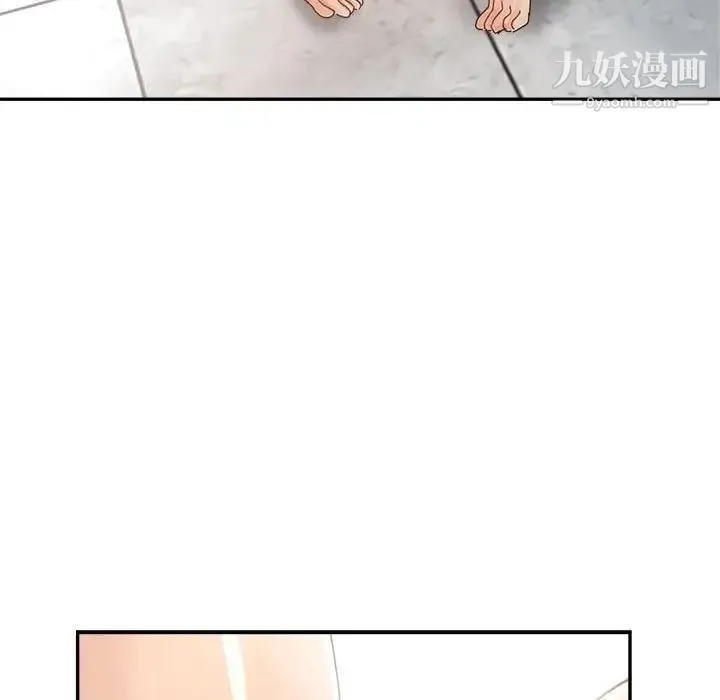 继母的姐妹们 第14话 第30页