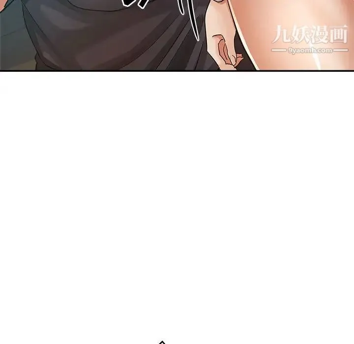 继母的姐妹们 第14话 第91页