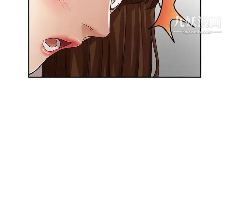 继母的姐妹们 第14话 第65页