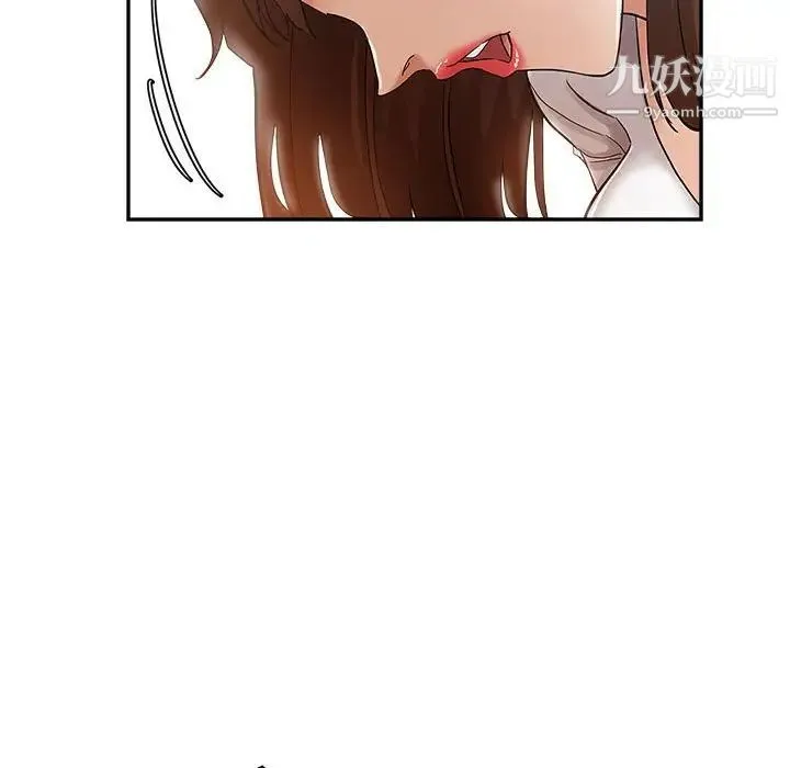 继母的姐妹们 第14话 第23页