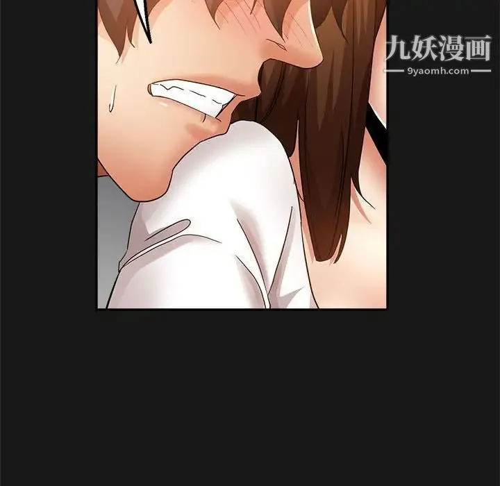 继母的姐妹们 第14话 第142页