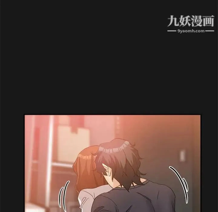 继母的姐妹们 第14话 第126页
