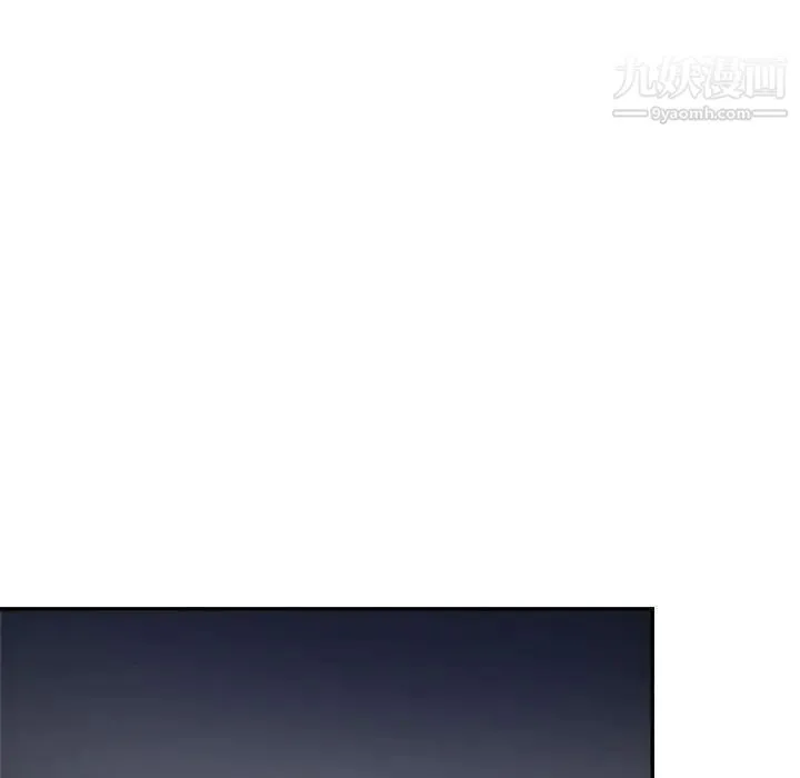 继母的姐妹们 第14话 第109页