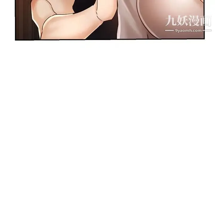 继母的姐妹们 第14话 第56页