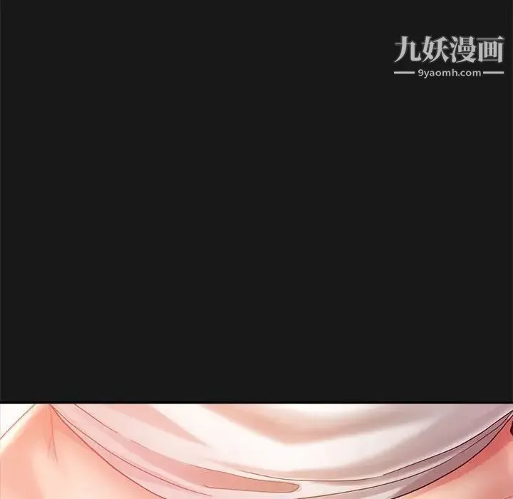 继母的姐妹们 第14话 第128页