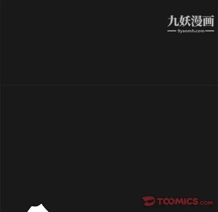继母的姐妹们 第14话 第147页