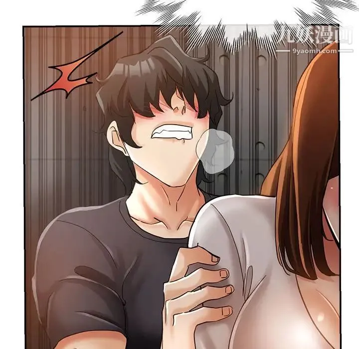 继母的姐妹们 第14话 第55页