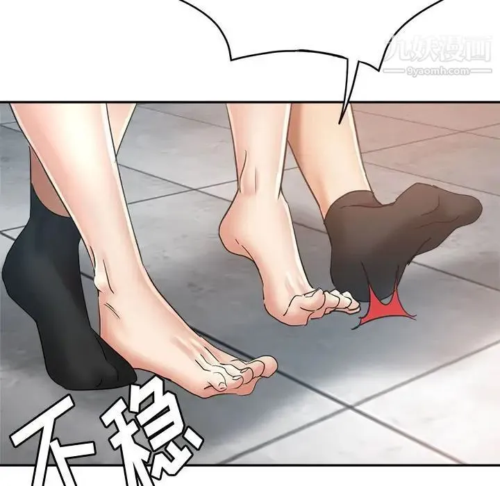 继母的姐妹们 第14话 第7页