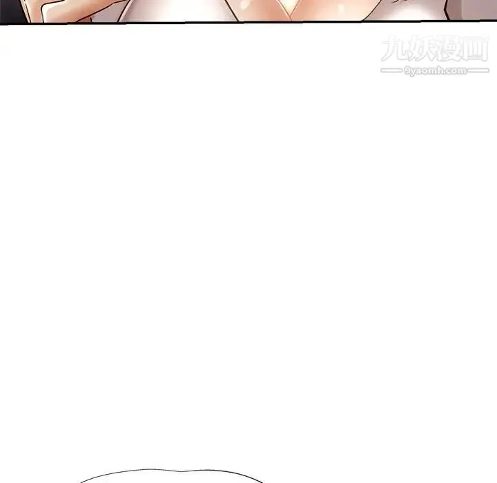 继母的姐妹们 第14话 第49页