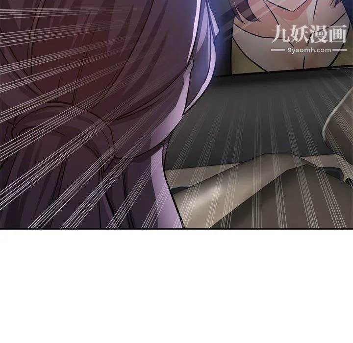 继母的姐妹们 第23话 第16页
