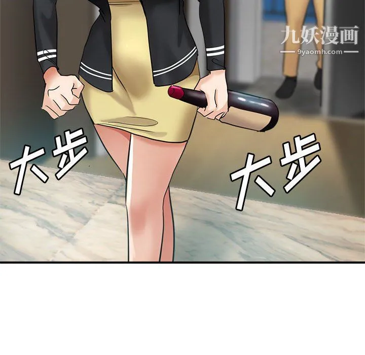 继母的姐妹们 第23话 第155页
