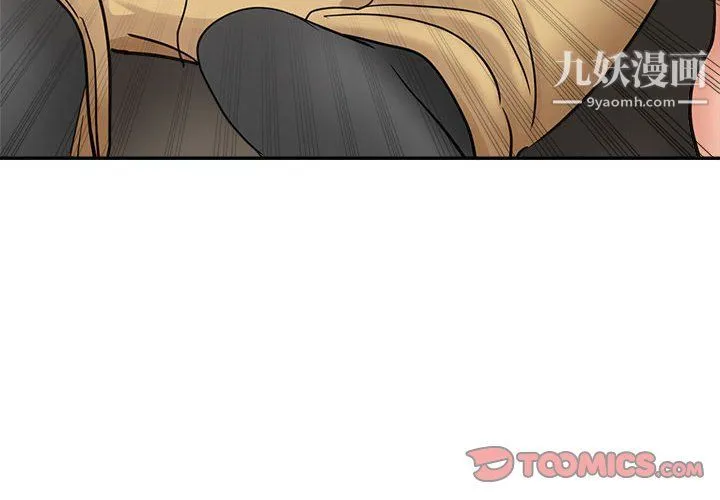 继母的姐妹们 第23话 第4页