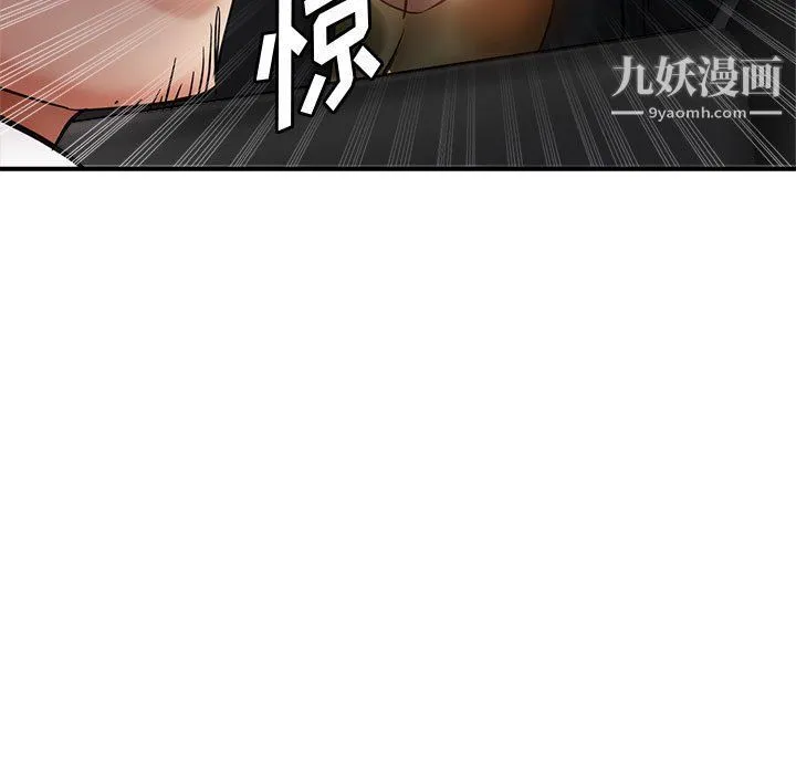 继母的姐妹们 第23话 第19页