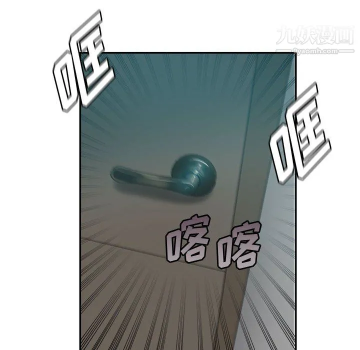 继母的姐妹们 第23话 第178页
