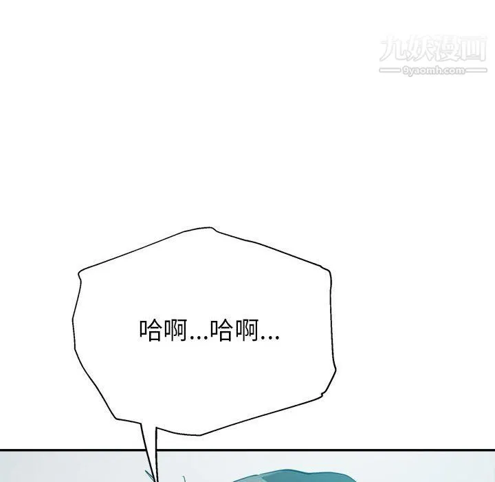 继母的姐妹们 第23话 第129页