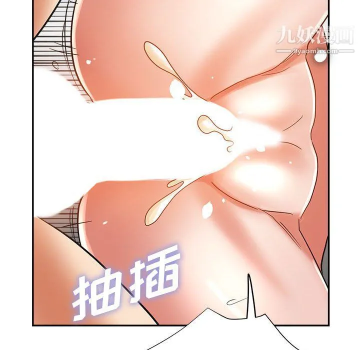 继母的姐妹们 第23话 第145页