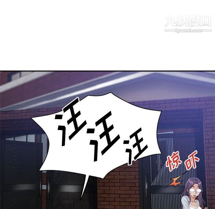 继母的姐妹们 第23话 第64页