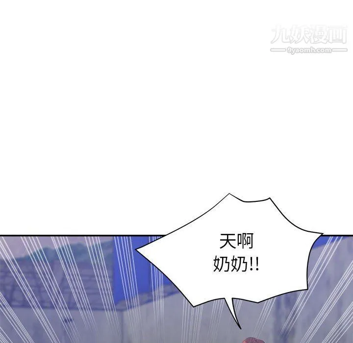继母的姐妹们 第23话 第38页