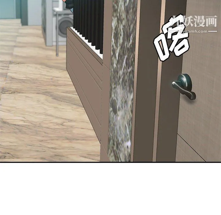 继母的姐妹们 第23话 第84页